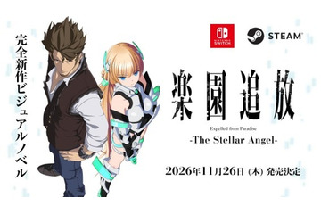 「楽園追放」次回作『心のレゾナンス』へ繋がる完全新作ビジュアルノベル「楽園追放 -The Stellar Angel-」11月26日Steam/スイッチで発売 画像