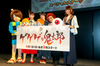 「ゲゲゲの鬼太郎」沢城みゆき、野沢雅子ら第6期の魅力を語り尽くす！【AJ2018】 画像