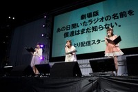 「劇場版 あの花」 茅野愛衣、戸松遥、早見沙織がACE2013にてステージイベント出演 画像