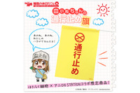 「はたらく細胞」血小板ちゃんの“あの旗”がグッズ化！  特典でお仕事体験ゲームも 画像