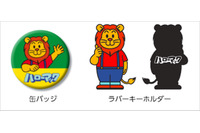 「おもちゃのハローマック」“東京おもちゃショー”でまさかの復活！ ネットで反響「本当に涙でるわ」 画像