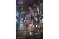 「serial experiments lain」ファンイベントが開催決定 安倍吉俊のライブペインティングやトークセッションも 画像