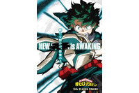 「僕のヒーローアカデミア」第5期制作決定 デクがエアフォースを放つ新ビジュアルも公開 画像