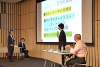 マンガ・アニメ業界横断カンファレンス「IMART2021」2021年2月開催決定　“withコロナ時代の未来”を考える 画像