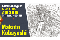ゴンゾ、「ガンダムZZ」小林誠によるアートNFTのオークション開催　「SAMURAI cryptos」プロジェクト第1弾 画像