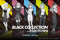 映画「五等分の花嫁」普段使いも◎ ZOZOTOWNコラボで五つ子のクールなアイテム登場！ 画像