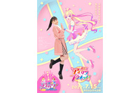 「劇場版アイカツプラネット！／アイカツ！ 10th STORY」本予告が公開♪ 完成披露上映会も開催決定 画像