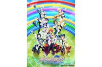 「アイドリッシュセブン Third BEAT!」第2クールは10月放送開始♪ KV＆PV公開！ 先行上映会＆一挙配信も 画像