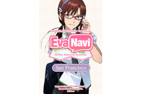 ヱヴァ新劇場版のマリが、サンフランシスコを英語で案内　「EvaNavi SF」米App Storeでリリース 画像