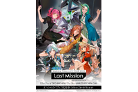 「マクロスΔ」ワルキューレのライバル”Yami_Q_ray”が怪しく佇む！「FINAL LIVE TOUR 」ビジュアル第2弾公開 画像