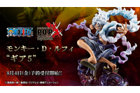 「ワンピース」ルフィの最高地点“ギア5”を立体化！ダイナミックなポーズを劇中イメージ通りに再現 画像