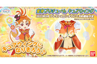 「ひろプリ」“キュアウィング”の衣装が登場！ SNSで喜びの声も「これで男の子もプリキュアになれます」 画像