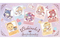 「【推しの子】×サンリオ」アクアとシナモロール、ルビーとハローキティがペアルック♪ 全16商品のコラボアイテム登場 画像