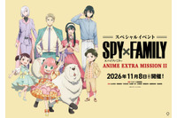 アーニャ、ロイド、ヨルがチェック柄のおそろいコーデ♪ 「SPY×FAMILY」スペシャルイベント描き下ろしビジュアル公開 画像