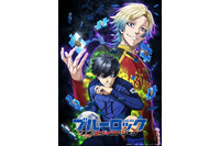 TVアニメ「ブルーロック」第3期「ネオ・エゴイストリーグ」発表！ 潔世一&カイザー描いた超ティザービジュアル公開 聞けるか…「クソおつかれさま、俺の最高道化」 画像