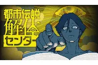 アニメ化してほしいゲームは？【家庭用編】2位「スプラ」＆「ゼノブレ」＆「ゼルダ」＆「東方」＆「トシカイ」、1位は… ＜26年上半期版＞ 画像