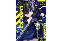 アニメ化してほしいマンガは？「鵺の陰陽師」や「東京エイリアンズ」、動物マンガにも多数！【未完結作品編】＜26年上半期版＞ 画像