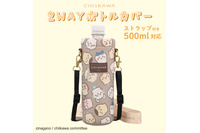 ちいかわとハチワレと一緒にお出かけ♪ 「ちいかわ」デザインの2WAYボトルカバーが登場！ストラップ付きでペットボトル＆ステンレスボトルに対応♪ 画像