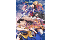 好きな百合アニメといえば？ 3位「超かぐや姫！」、2位「処刑少女の生きる道」、1位はあのロボットアニメ！ ＜26年版＞ 画像