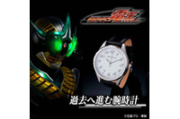 「仮面ライダー電王」“過去へ進む腕時計”が登場！桜井侑斗が持つ懐中時計をその手に…運命の日・2007年1月10日の日付もデザイン 画像