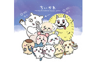 「ちいかわ」が表紙＆ふろくに！“心に寄り添うキャラクター”特集した「月刊MOE」発売中 画像