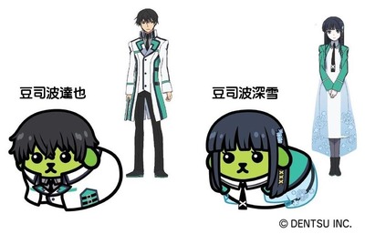 （c）DENTSU INC.