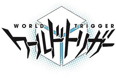 アニメ『ワールドトリガー』(C)葦原大介／集英社・テレビ朝日・東映アニメーション