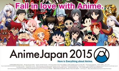 AnimeJapan 2015セミナーは12プログラム　製作委員会や海外配信、3DCGなどテーマ
