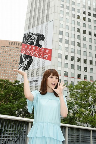 (C)2017 TOHO CO.,LTD.