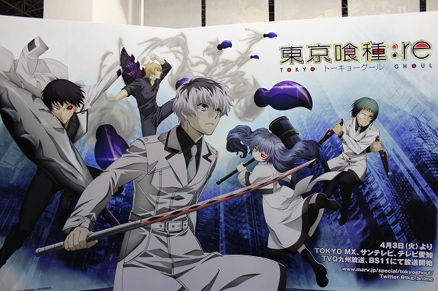 「東京喰種：re」を中心にしたぴえろブース 琲世のスタンドには驚きの仕掛けが…【AJ2018】