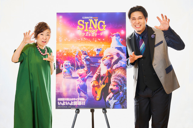 田中真弓さん＆木村昴さん