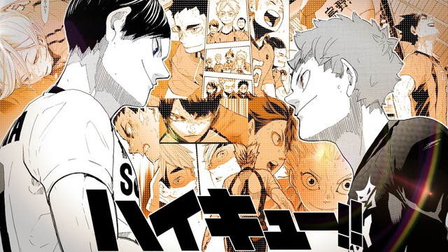 『ハイキュー!!』（C）古舘春一／集英社