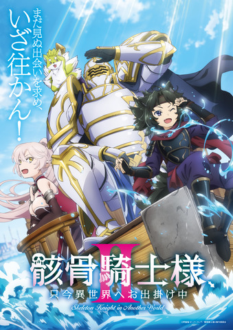 キービジュアル第1弾