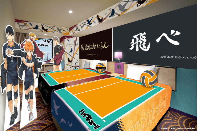 コンセプトルーム（一例）