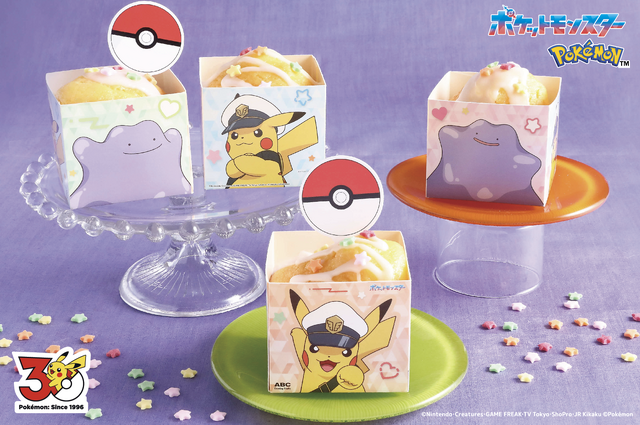 みんなでつくろう♪ポケモンカスタードプリンマフィン