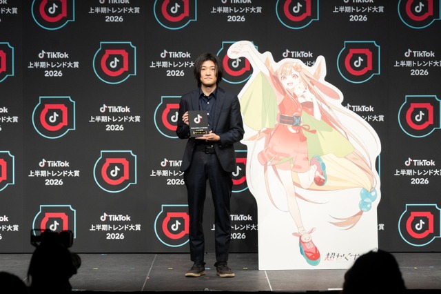 「TikTok上半期トレンド大賞2026」エンタメ部門賞：『超かぐや姫！』公式
