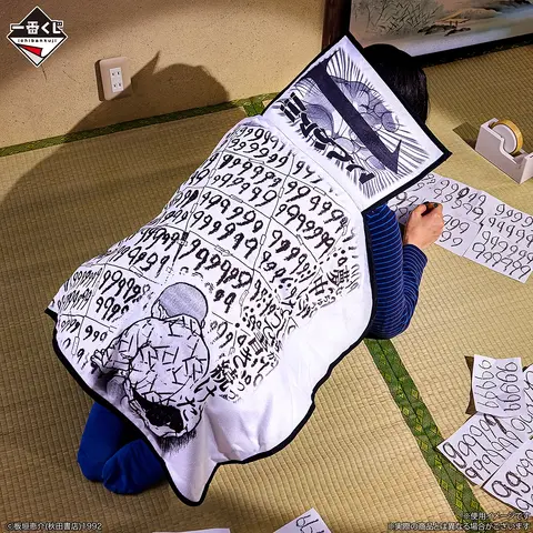 「一番くじ 刃牙～巨大なる鼓動～」