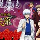 「銀魂」ホスト倶楽部“高天原”が表参道にオープン！ 個性的メニュー＆グッズ盛り沢山 画像