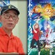 “ニュータイプに挫折した”富野由悠季が「Gレコ」に込めた願い 「子どもが観て一生に残るものをつくる」【インタビュー】 画像