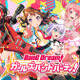 「ガルパ」愛され続けて4周年！ Craft Egg・森川修一が語る、開発・運営の舞台裏と今後の展開【インタビュー】 画像