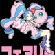「ポケモン」×「初音ミク」第11弾でプリンとコラボ！ ギャル風な「フェアリー使いのミク」が公開 画像