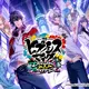 「ヒプドリ」9月30日にサ終― 声優・岩崎諒太「最終日にやっとロック簓引けたー！」 ファンから感謝の声も 画像
