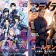 アニメディア2月号は本日発売！　表紙&Wカバーは『ぴゅあくる刀剣男士』と『ゴールデンカムイ』！ 画像