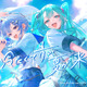 星街すいせい＆初音ミクのデュエットでキタニタツヤ「青のすみか」を熱唱！ クーリッシュ×爽のTVCMに出演 画像