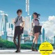 「君の名は。×FUN！TOKYO！モバイルスタンプラリー」公開日の8月26日から開催 画像