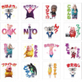 「SING／シング」無料LINEスタンプが2月28日配信スタート 主要キャラ集結の全16種