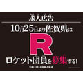 (C)Nintendo・Creatures・GAME FREAK・TV Tokyo・ShoPro・JR Kikaku (C)Pokemon