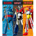 『テイコブコラボステッキ』（メインビジュアル (C)光プロダクション (C)永井豪／ダイナミック企画 (C)永井豪・石川賢／ダイナミック企画