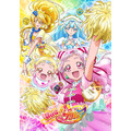 『HUGっと!プリキュア』(C)ABC-A・東映アニメーション