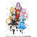 「ファンタジスタドール」（C) 2013 ファンタジスタドールプロジェクト/FD製作委員会